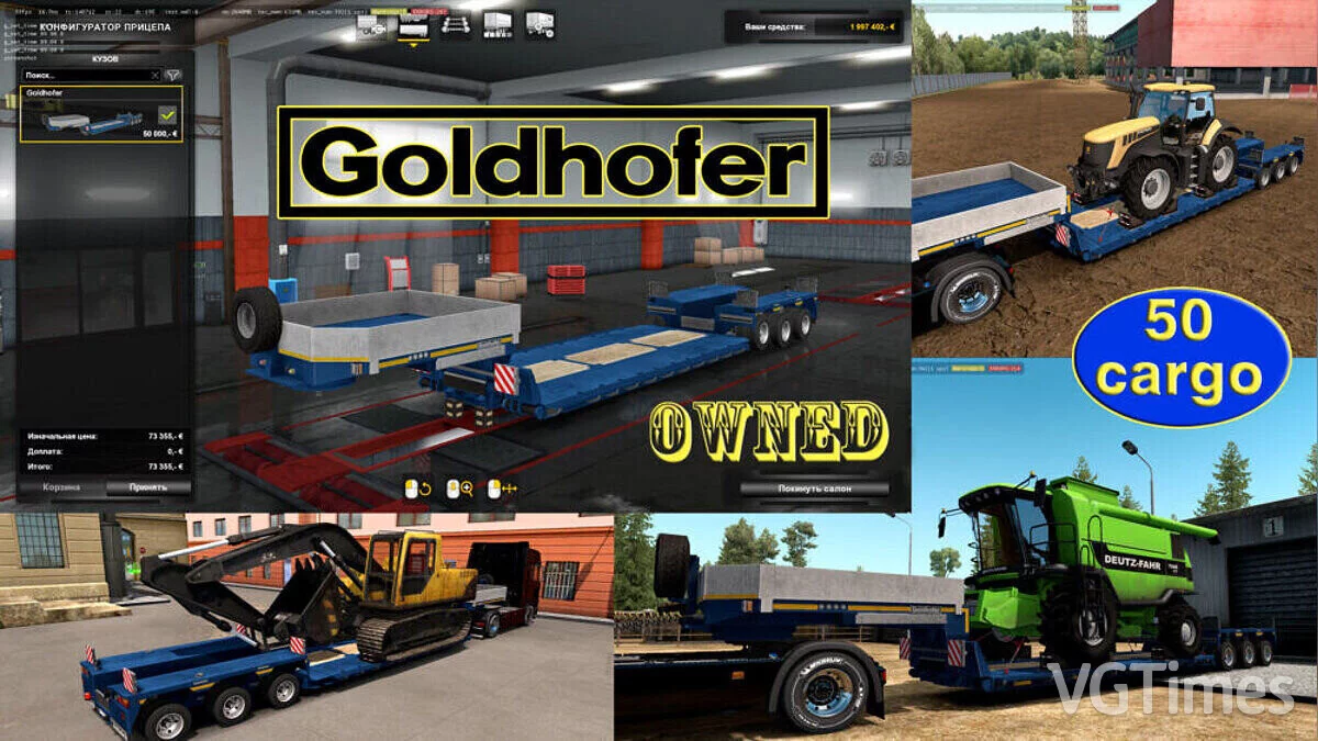 Euro Truck Simulator 2 — Goldhofer heavy trailer