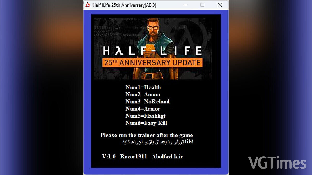 Half-Life — Trainer (+6) [1.0]