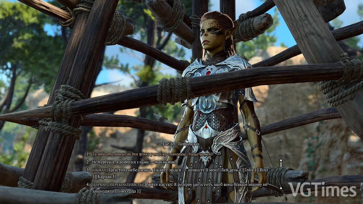 Baldur&#039;s Gate 3 — Демонстрация одобрения реплик в диалогах