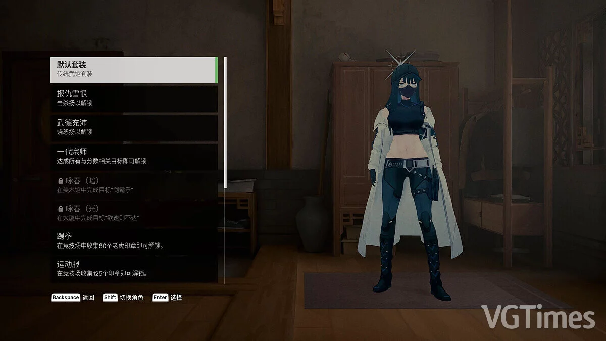 Sifu — Blue Archive oyunundan Dzemé Saori