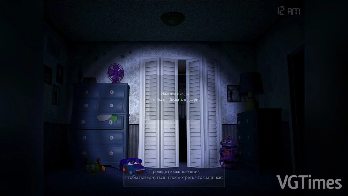 Five Nights at Freddy&#039;s 4 — Русификатор