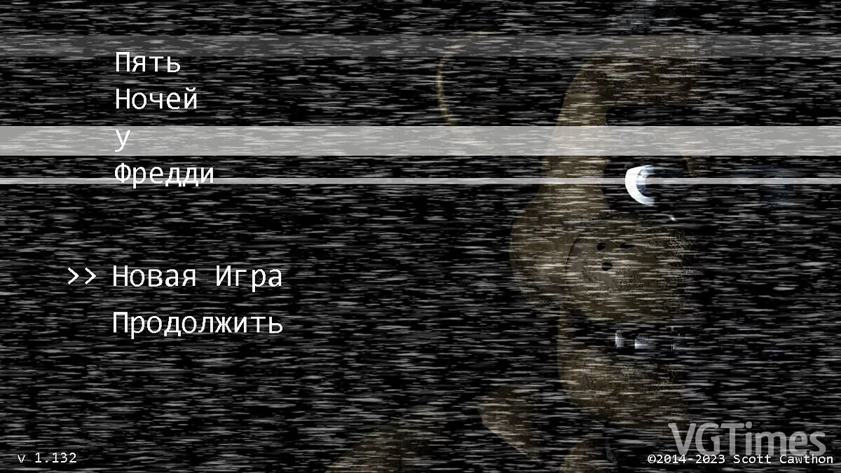 Five Nights at Freddy&#039;s — Русифікатор [v1.4]