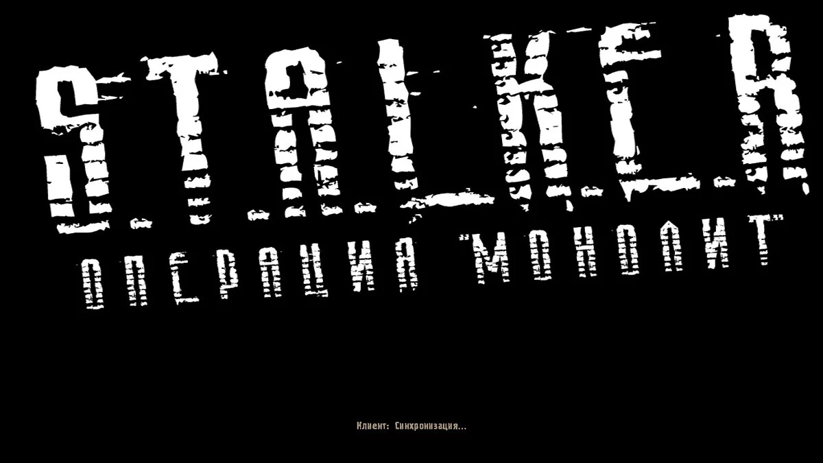 S.T.A.L.K.E.R.: Shadow of Chernobyl — Operation Monolith 0.15