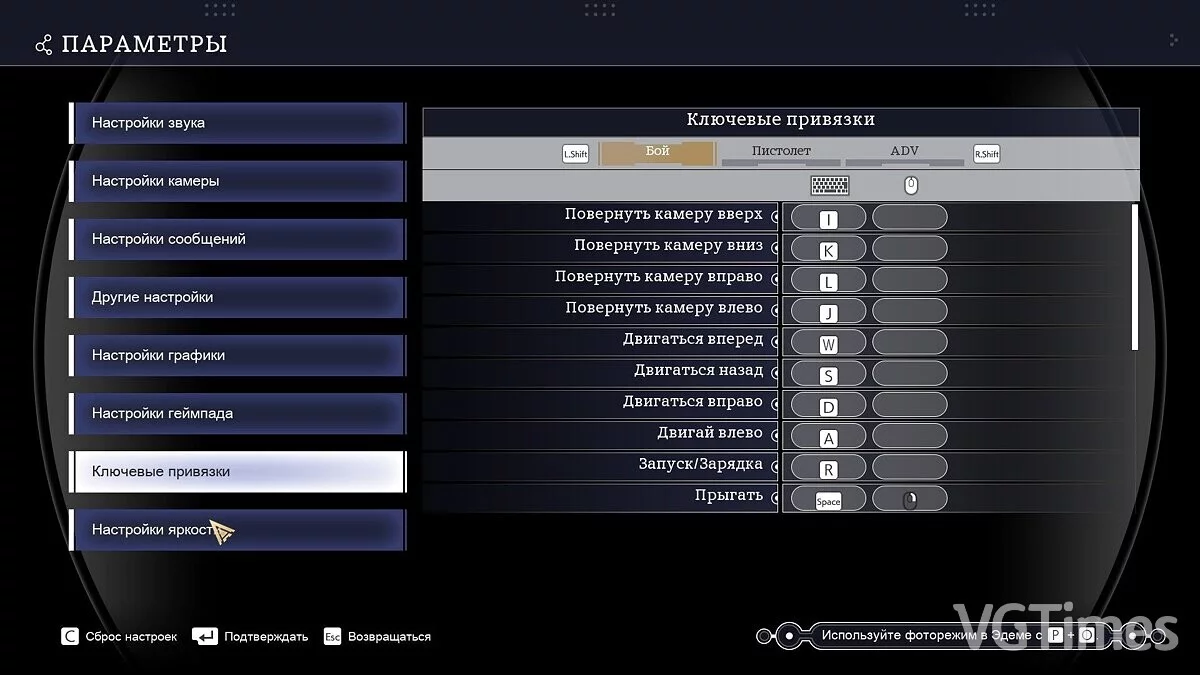 Crymachina — Cracker de texto para PC y Switch