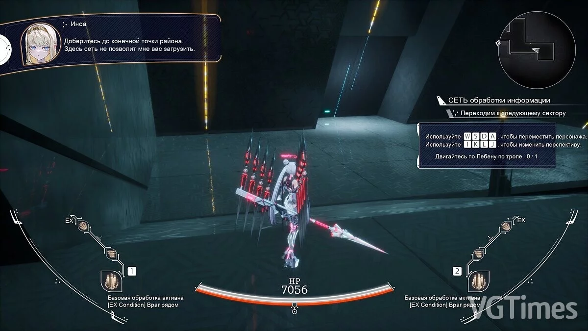 Crymachina — Русификатор текста для ПК и Switch