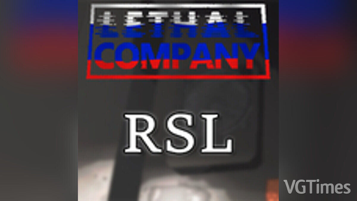 Lethal Company — Russian sounds