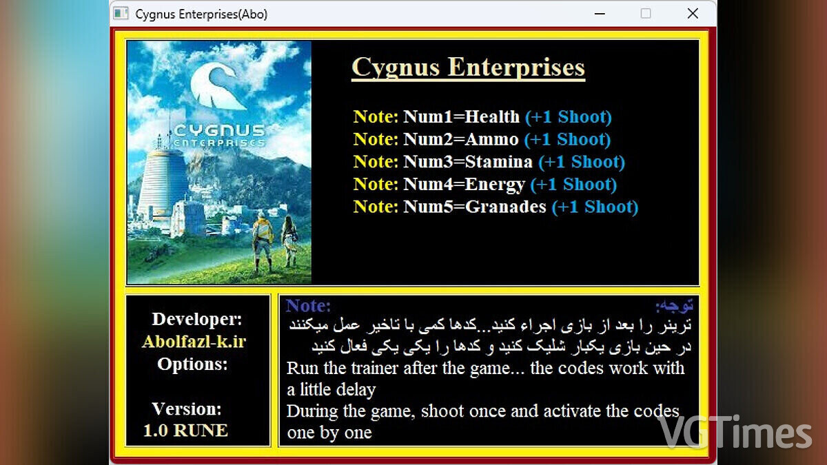 Cygnus Enterprises — Trainer (+5) [1.0]