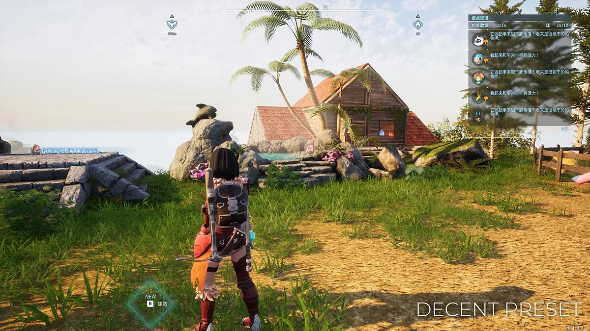 Palworld — DECENT ReShade — натуральність та продуктивність