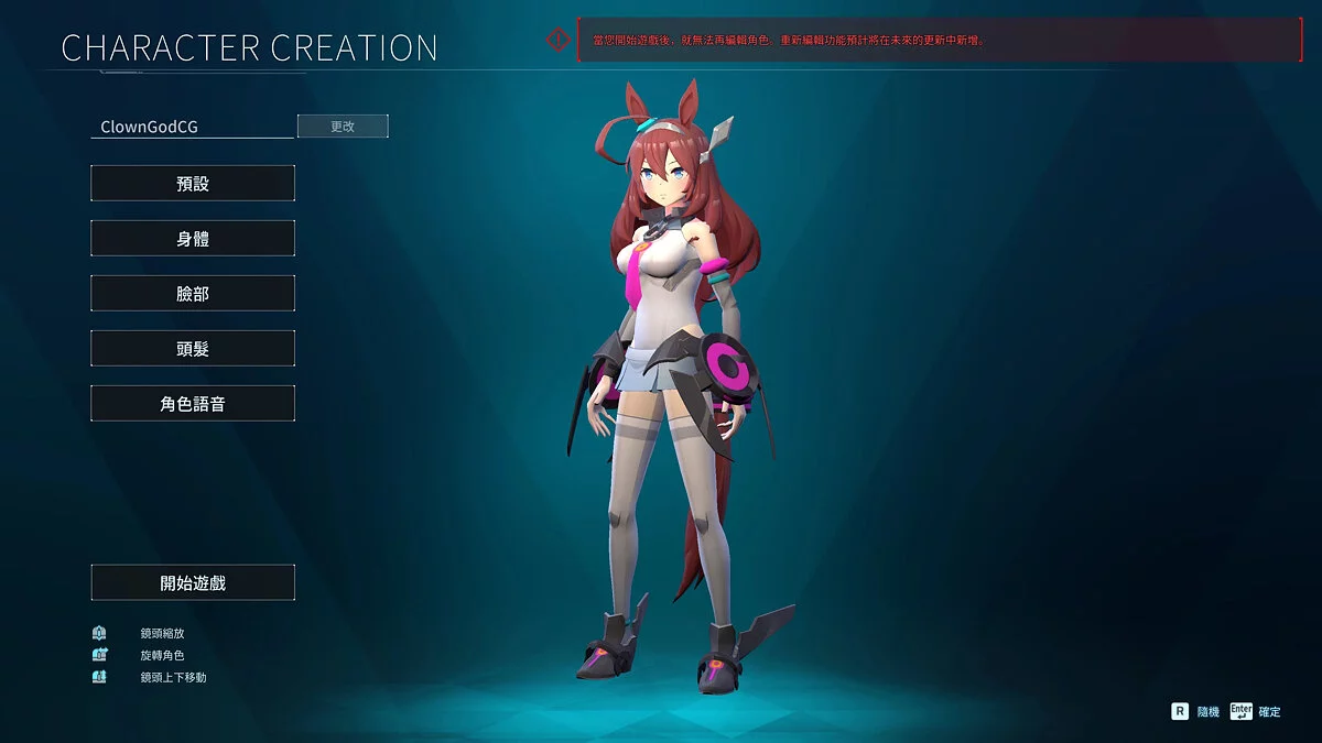 Palworld — Михоно Бурбон