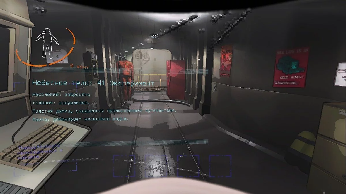 Lethal Company — Türkçe Çeviri [v49]