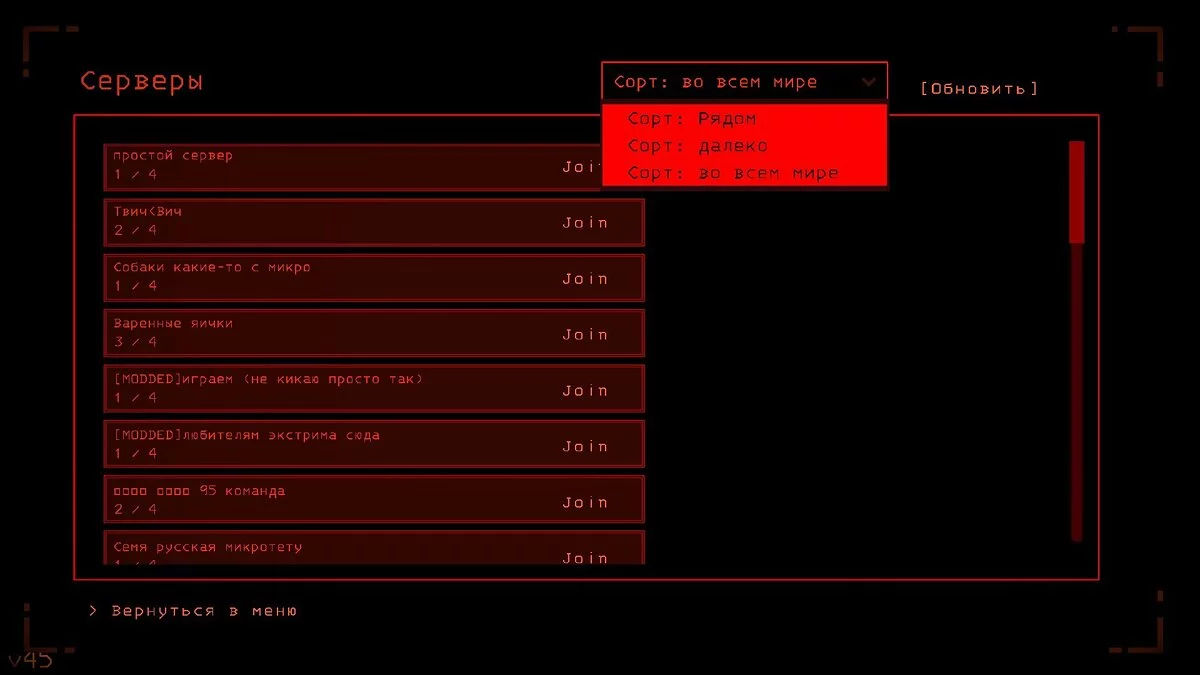 Lethal Company — Türkçe Çeviri [v49]