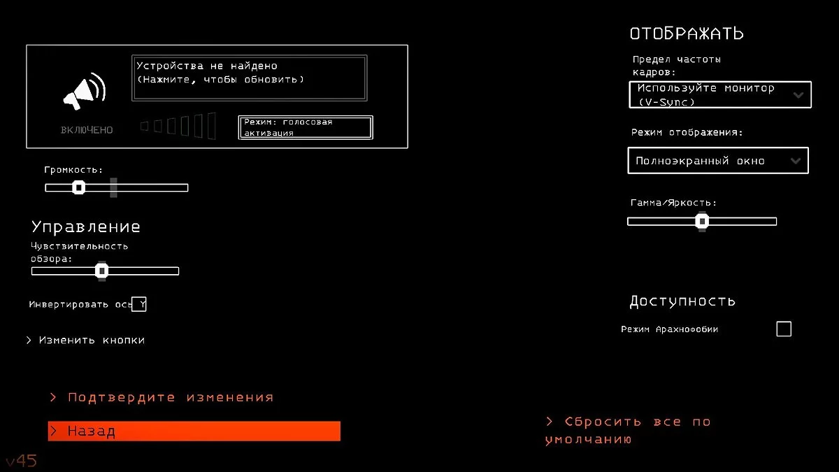 Lethal Company — Türkçe Çeviri [v49]