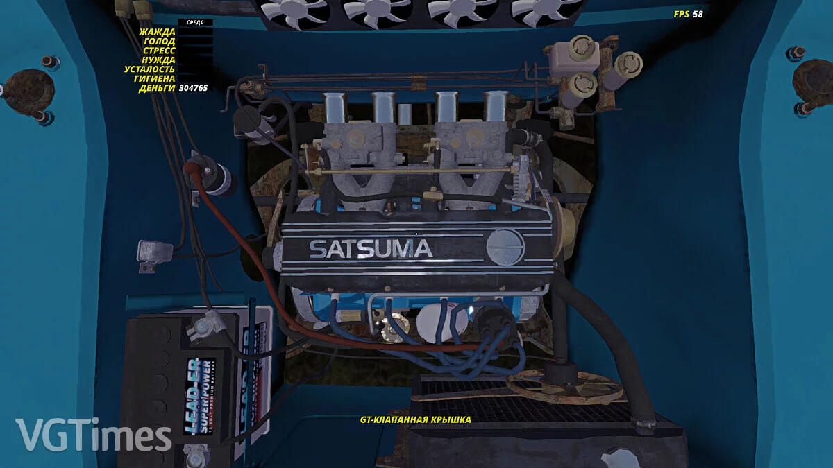 My Summer Car — Всё что нужно для Сатсумы