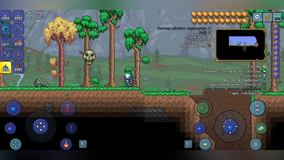 Terraria — Enregistrer sous forme de flèche [Android]