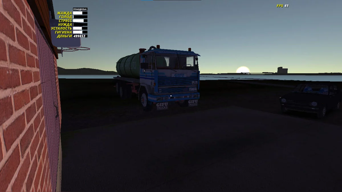 My Summer Car — Siyah Satsuma Stok