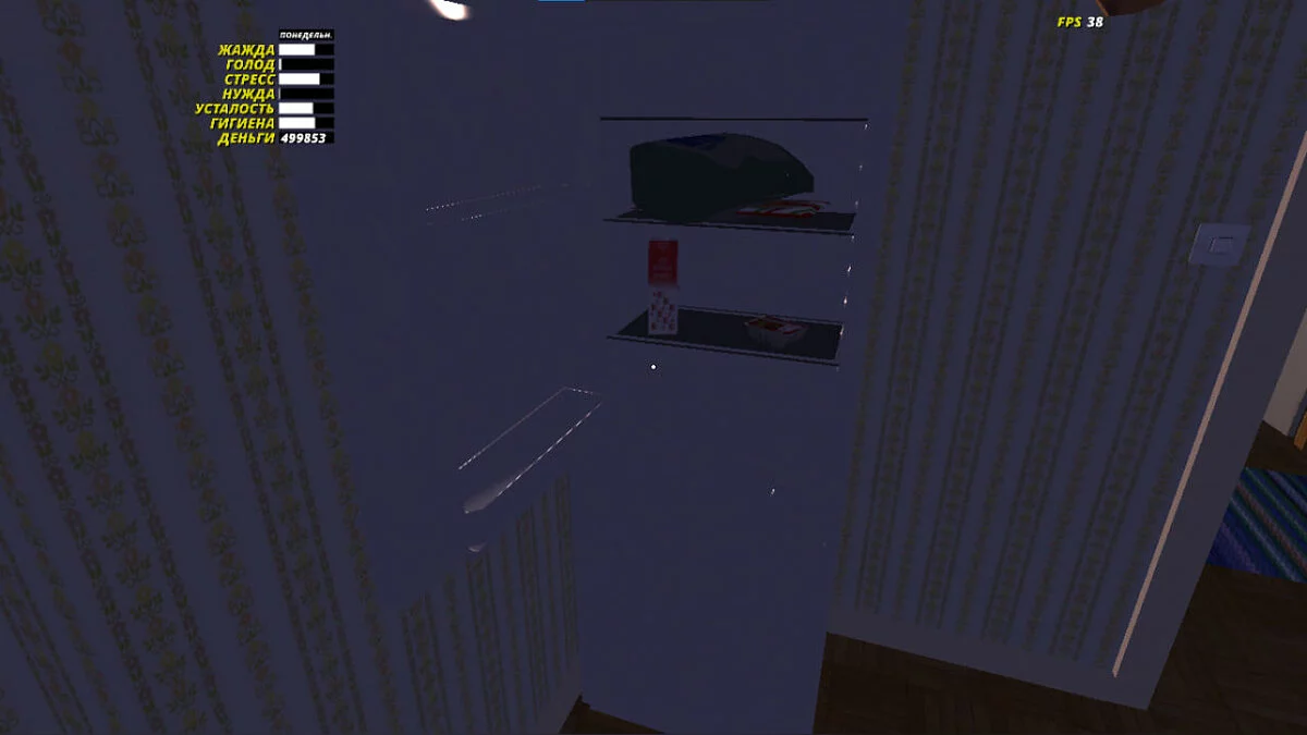 My Summer Car — Siyah Satsuma Stok