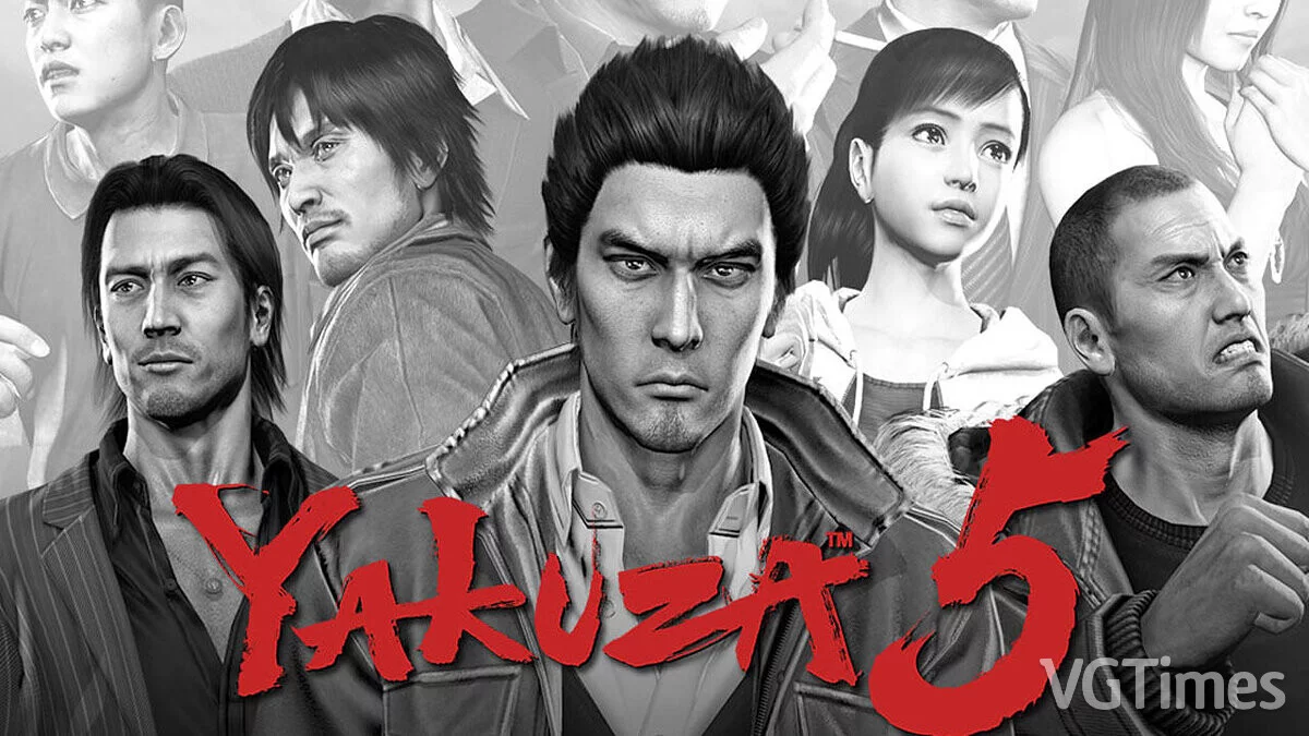 Yakuza 5 — Таблиця для Cheat Engine [UPD: 01.01.2024]