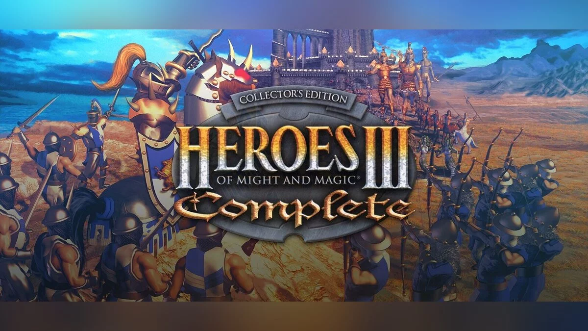 Heroes of Might and Magic 3 Complete (Collector&#039;s Edition) — Table for Cheat Engine [UPD: 01/25/2024]