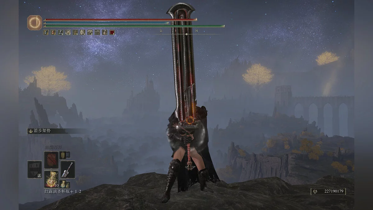 Elden Ring — Ağır Metal Kılıç