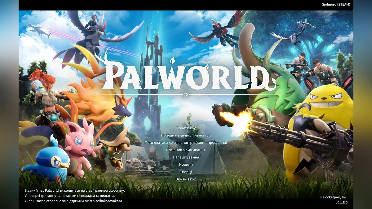 Palworld — Idioma ucraniano para Palworld (Ukrainizer)