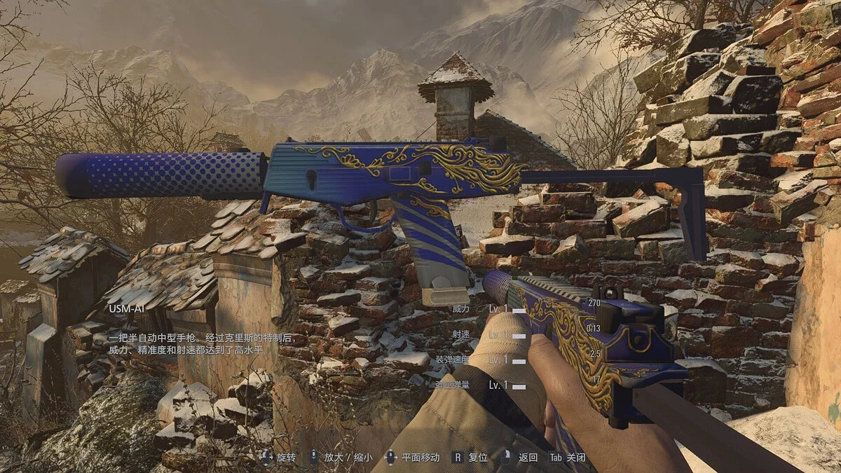 Resident Evil Village Gold Edition — Cobalt TMP Counter-Strike Online 2 Oyunundan