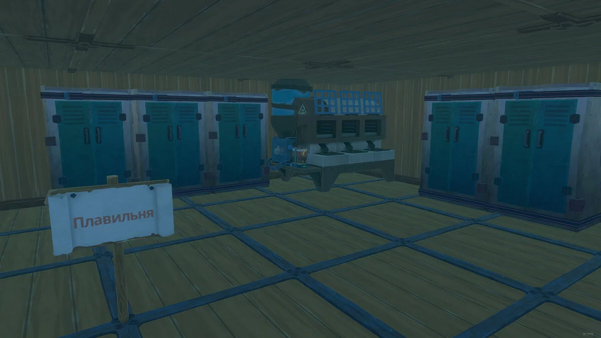 Raft — Корабель для легкого проходження сюжетної лінії [v. 1.09]