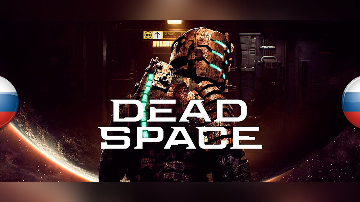 Dead Space — Text Russifier