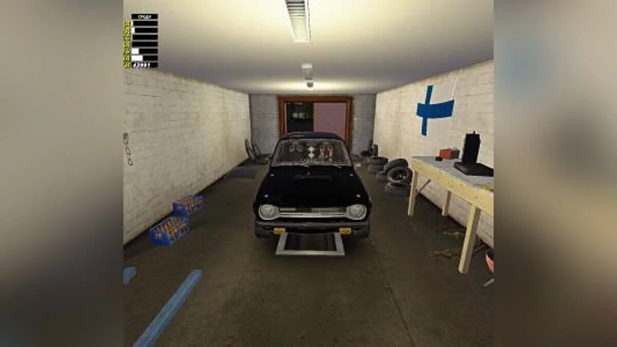 My Summer Car — Black arrow