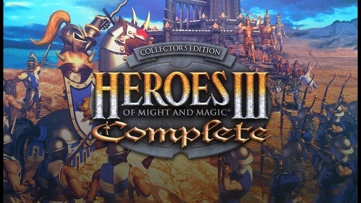 Heroes of Might and Magic 3 Complete (Collector&#039;s Edition) — Table for Cheat Engine [UPD: 02/09/2024] + HD + HOTA