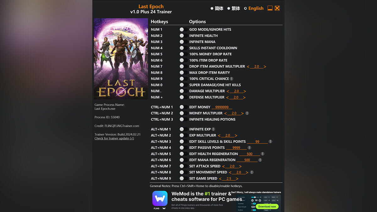 Last Epoch — Trainer (+24) [1.0 Fixed]