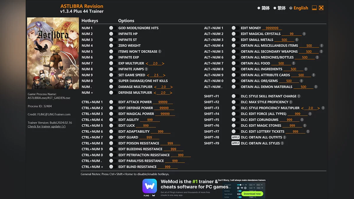 ASTLIBRA Revision — Trainer (+44) [1.3.4]