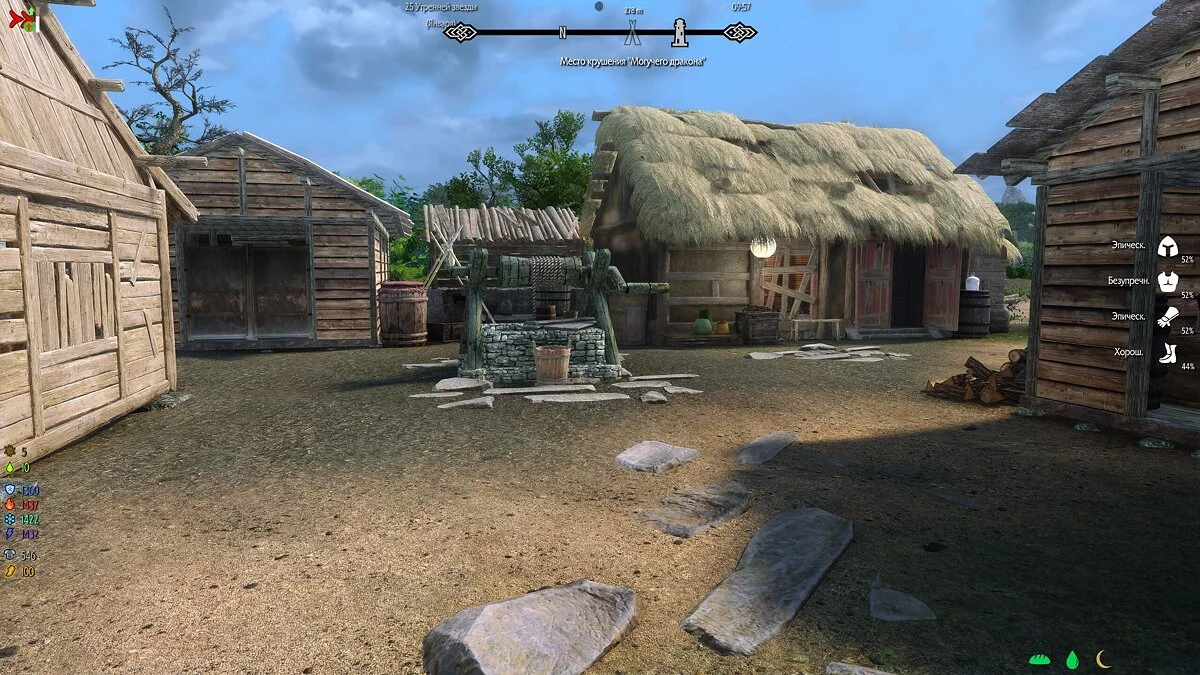 The Elder Scrolls 5: Skyrim Legendary Edition — Akavir. Ölümsüzlerin Laneti 2.1