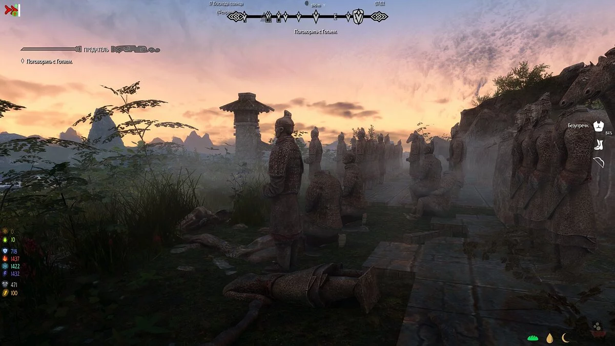 The Elder Scrolls 5: Skyrim Legendary Edition — Akavir. Ölümsüzlerin Laneti 2.1