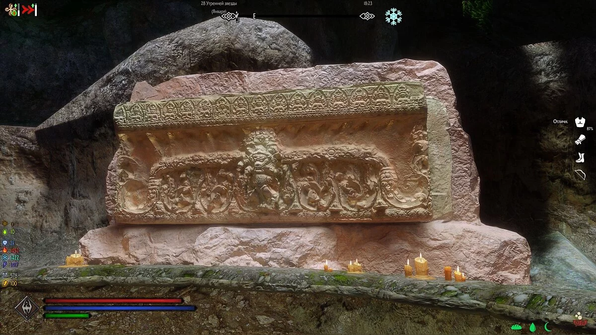 The Elder Scrolls 5: Skyrim Legendary Edition — Akavir. Ölümsüzlerin Laneti 2.1