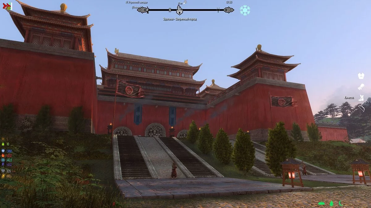 The Elder Scrolls 5: Skyrim Legendary Edition — Akavir. Ölümsüzlerin Laneti 2.1