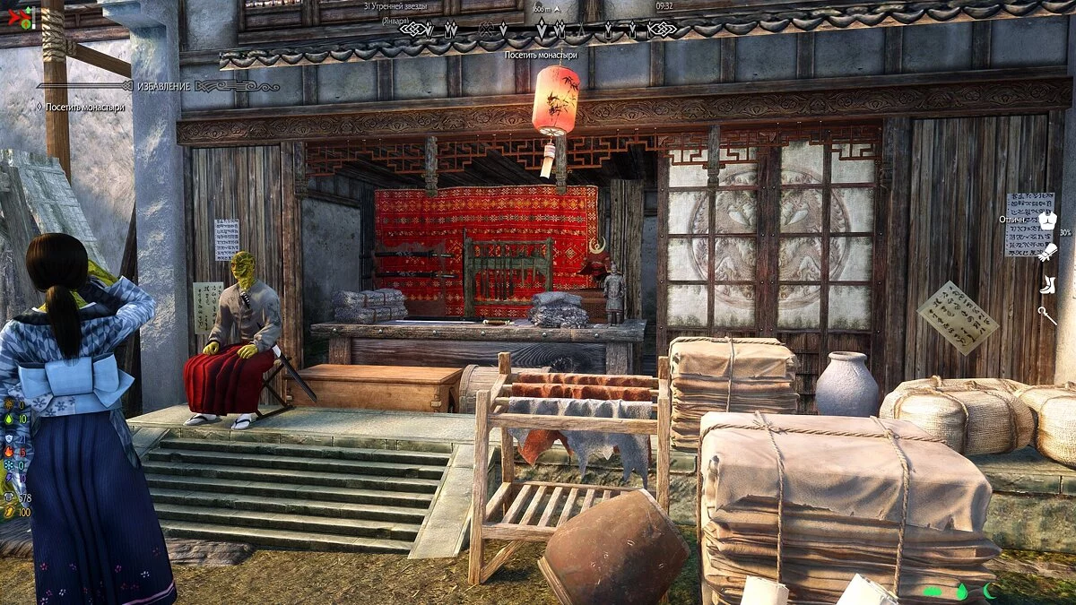 The Elder Scrolls 5: Skyrim Legendary Edition — Akavir. Ölümsüzlerin Laneti 2.1