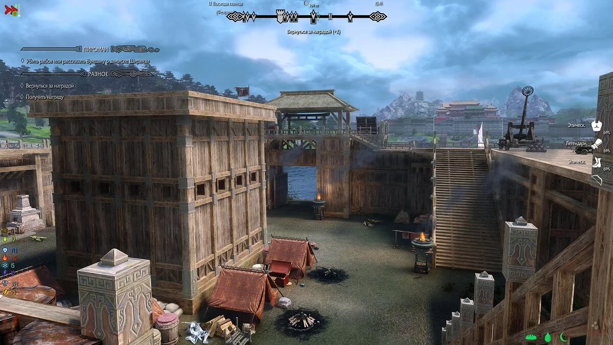 The Elder Scrolls 5: Skyrim Legendary Edition — Akavir. Ölümsüzlerin Laneti 2.1