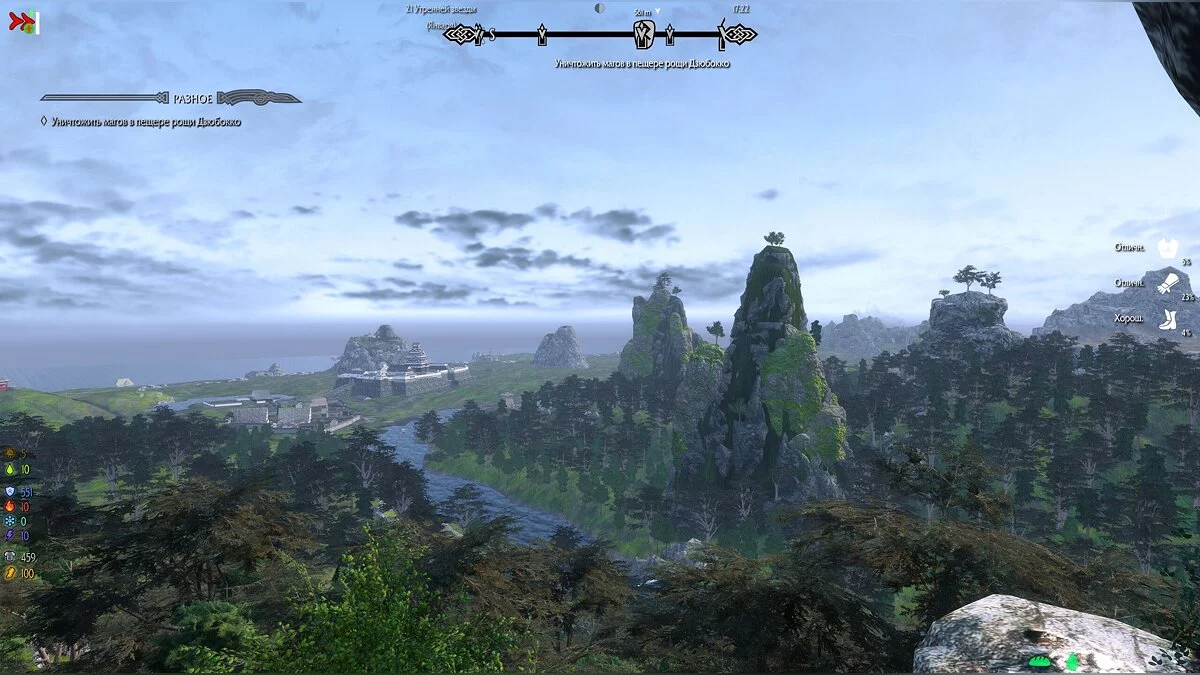 The Elder Scrolls 5: Skyrim Legendary Edition — Akavir. Ölümsüzlerin Laneti 2.1