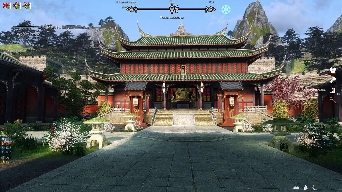 The Elder Scrolls 5: Skyrim Legendary Edition — Akavir. Ölümsüzlerin Laneti 2.1