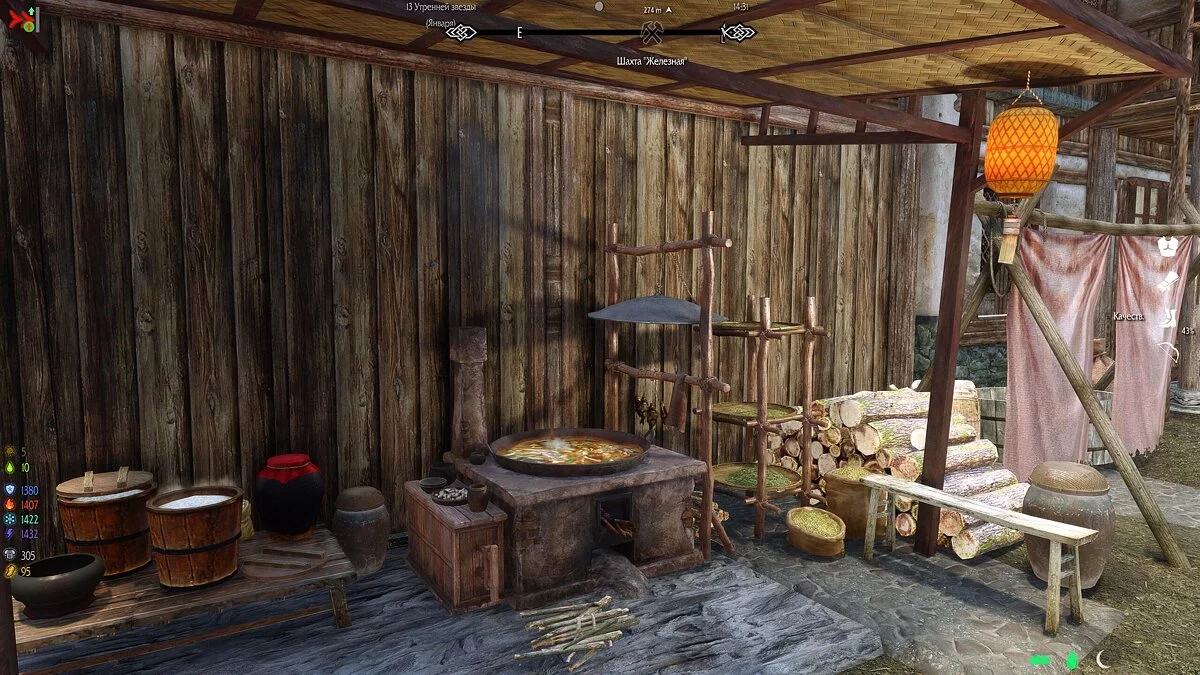 The Elder Scrolls 5: Skyrim Legendary Edition — Akavir. Ölümsüzlerin Laneti 2.1