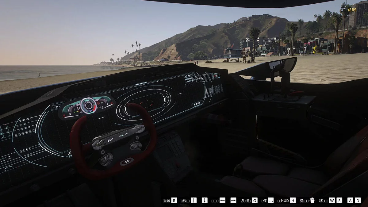 GTA 5 — Siberpunk Hovercar (deluxo) [Ekle | Animasyonlu Çatı]