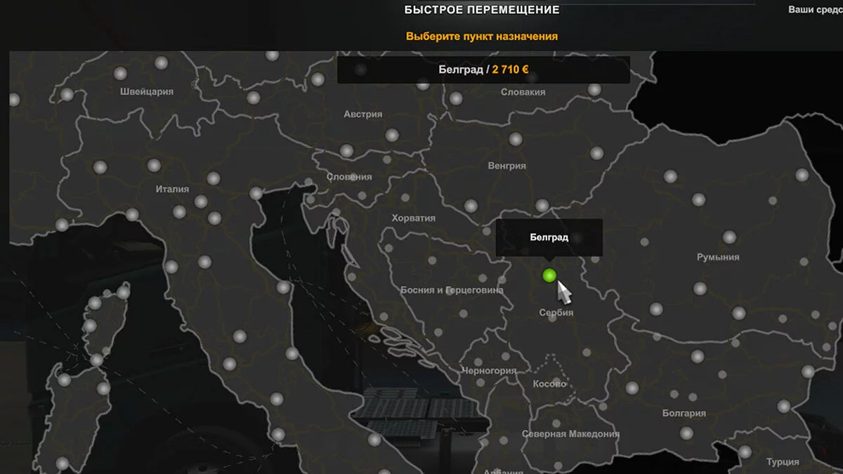 Euro Truck Simulator 2 — Hazır Başlangıç, Her Şey Açık [1.49]