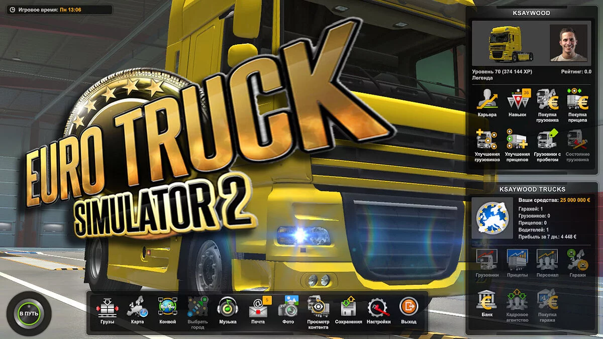 Euro Truck Simulator 2 — Ready start, everything is open [1.49]