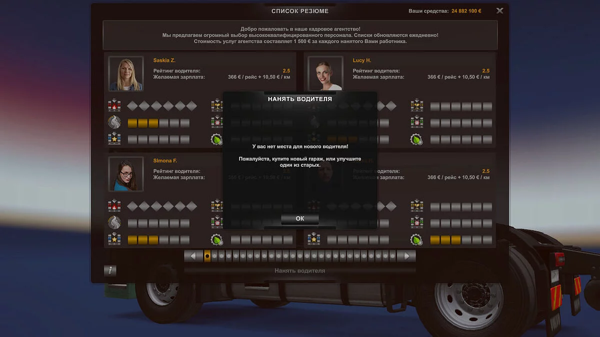 Euro Truck Simulator 2 — Hazır Başlangıç, Her Şey Açık [1.49]