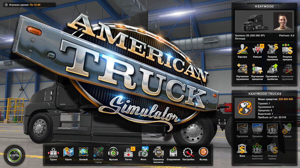 American Truck Simulator — Ready start, everything is open [1.49]