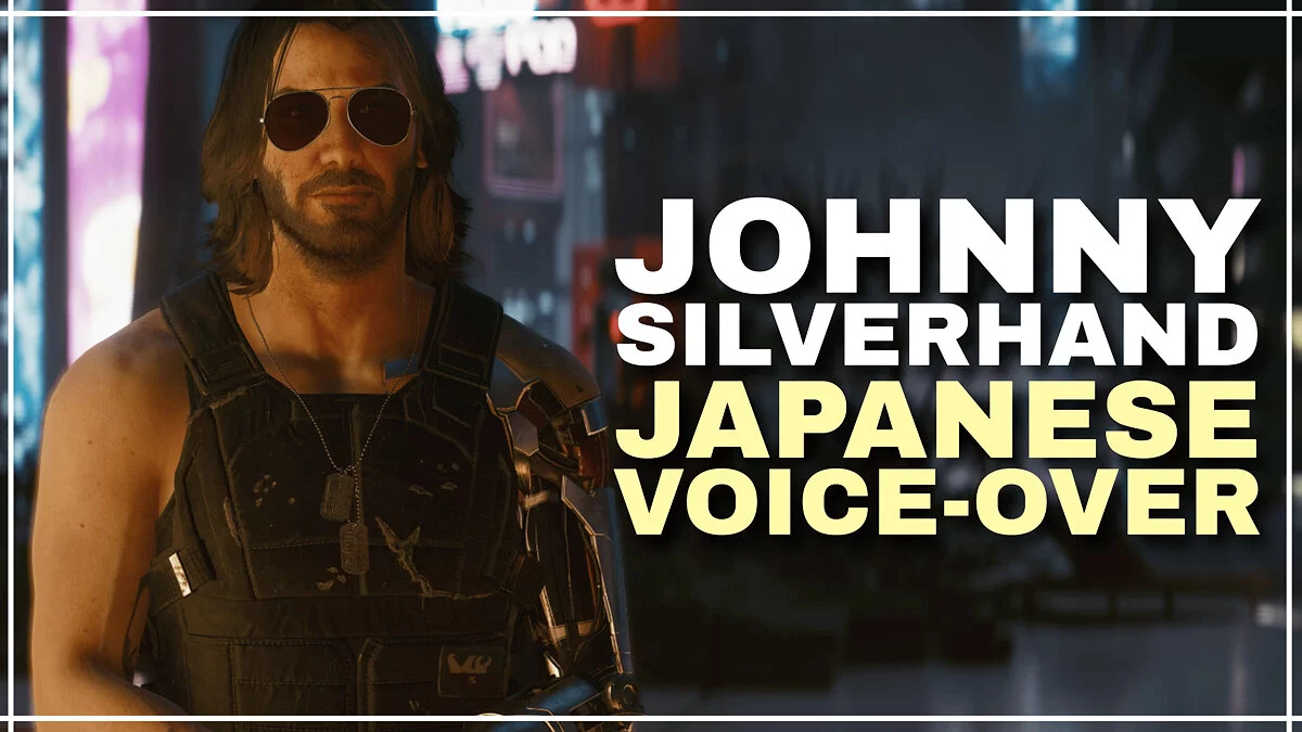 Cyberpunk 2077 — Japanese voice of Silverhand