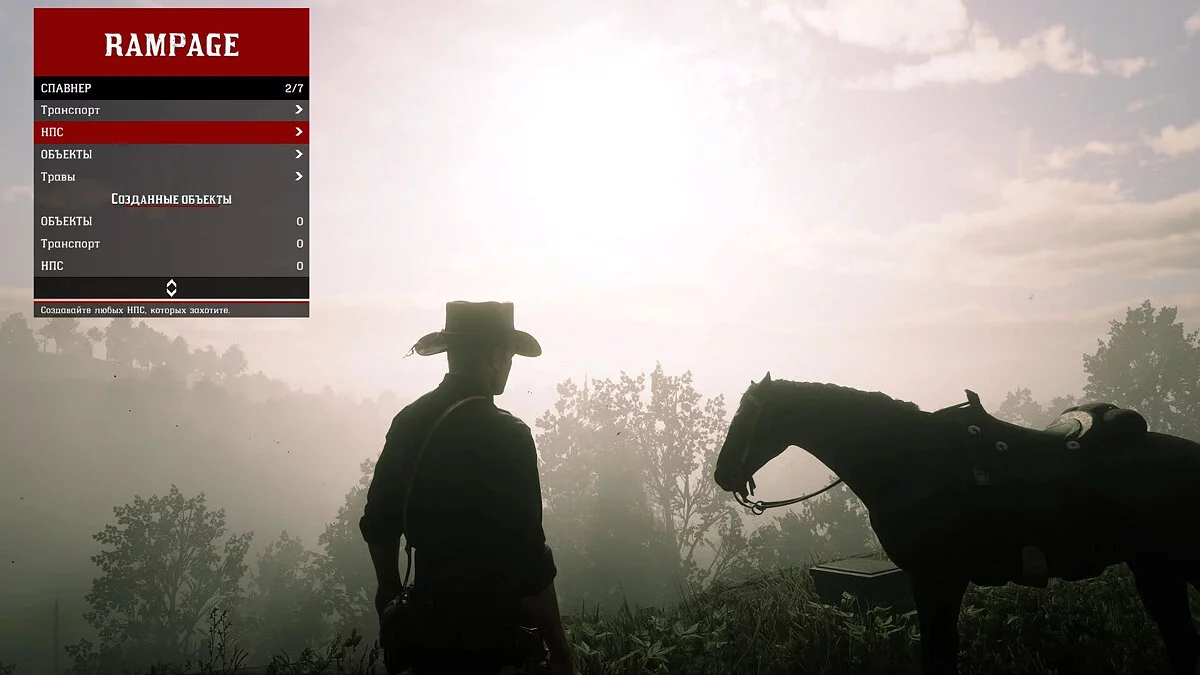 Red Dead Redemption 2 — Rampage Trainer — український переклад [1.6.5]