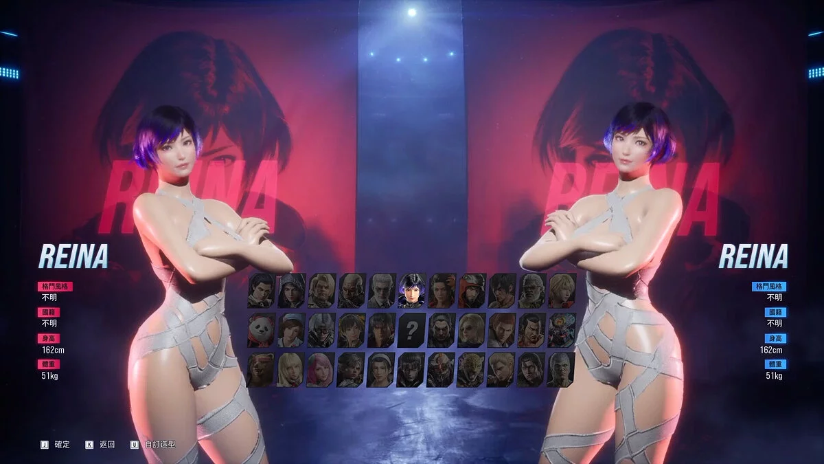 Tekken 8 — Banda ile Reyna