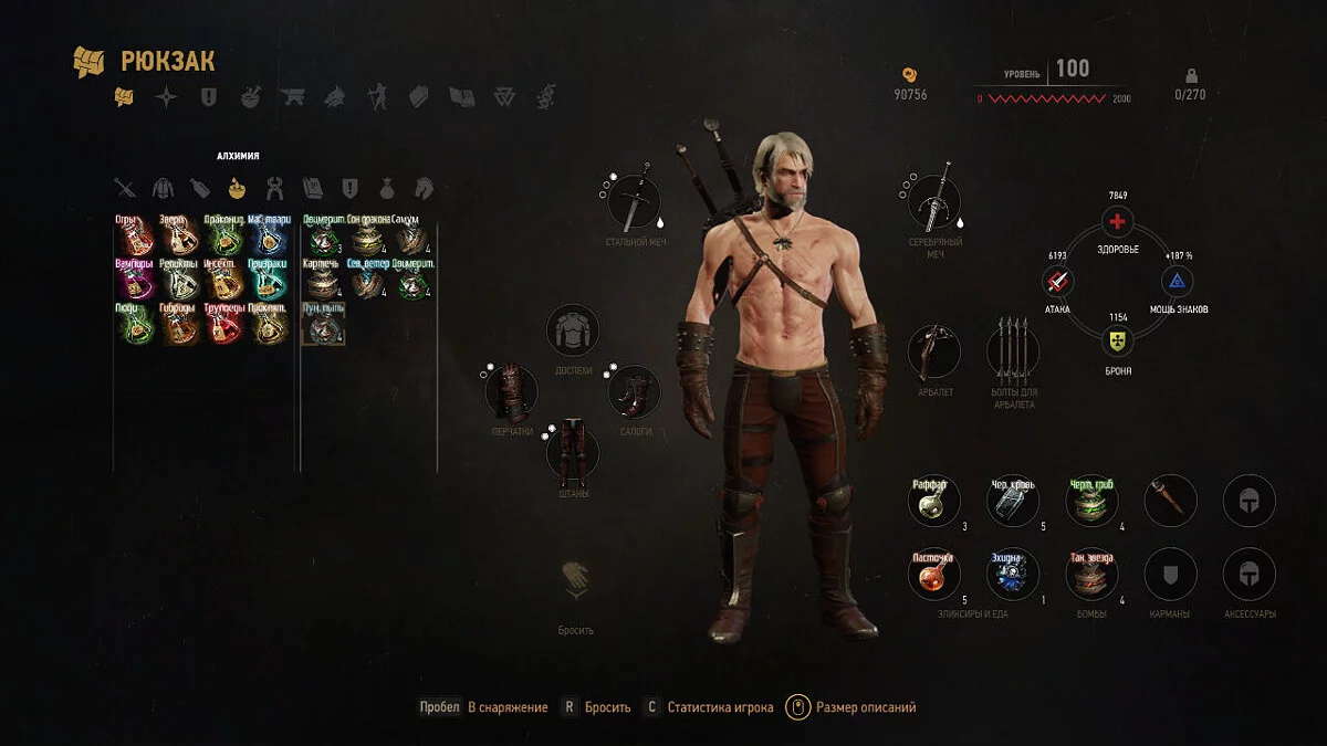 The Witcher 3: Wild Hunt — Witcher 3: Çok Yırtıcı Av