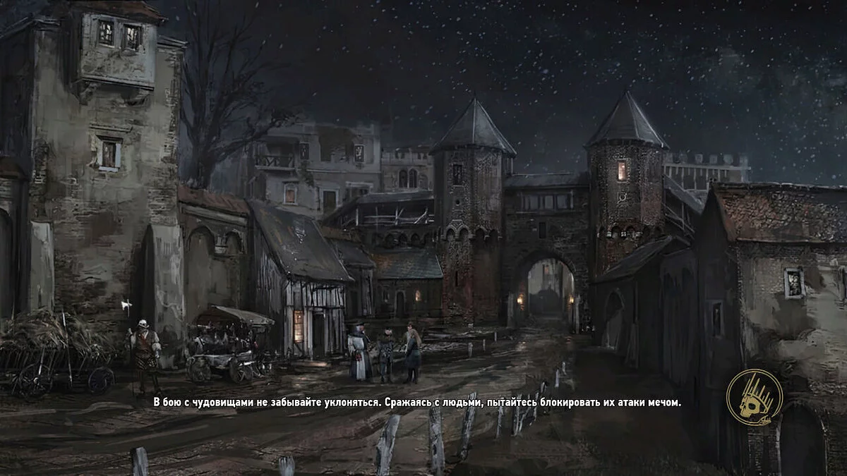 The Witcher 3: Wild Hunt — Witcher 3: Çok Yırtıcı Av